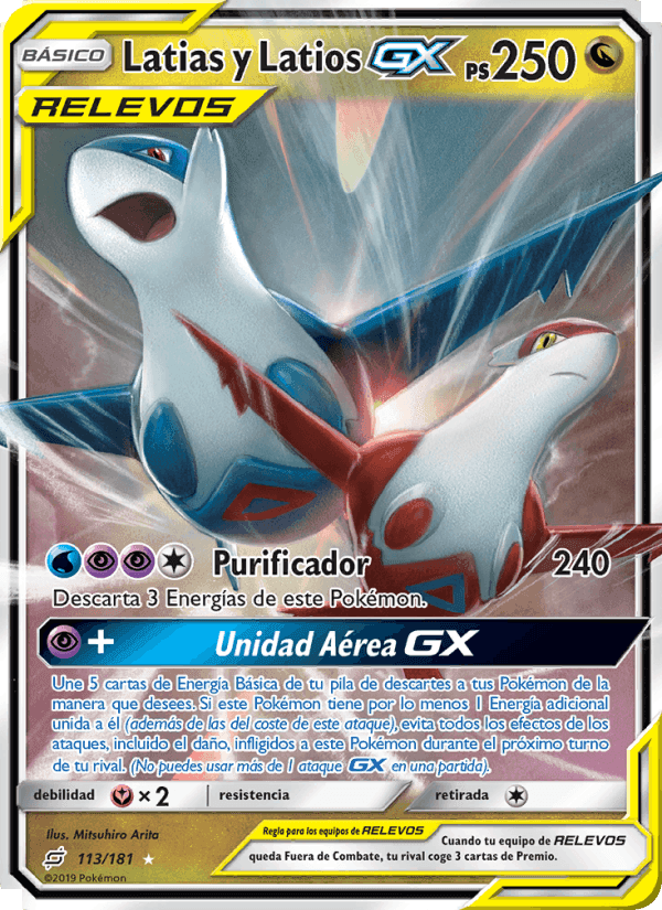 Latias y Latios GX, carta 113 de Union de Aliados
