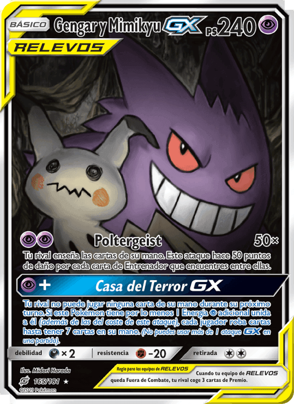Gengar y Mimikyu GX, carta 165 de Union de Aliados