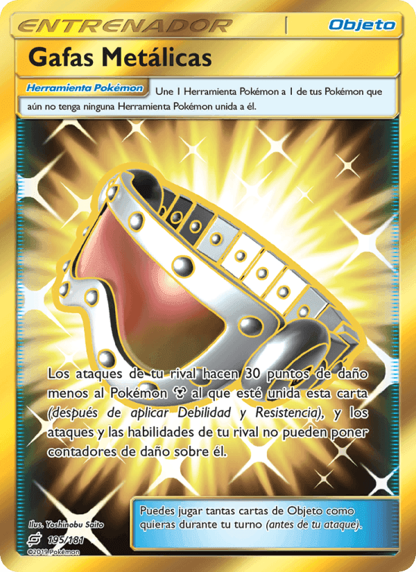 Gafas Metálicas, card 195 from Union de Aliados