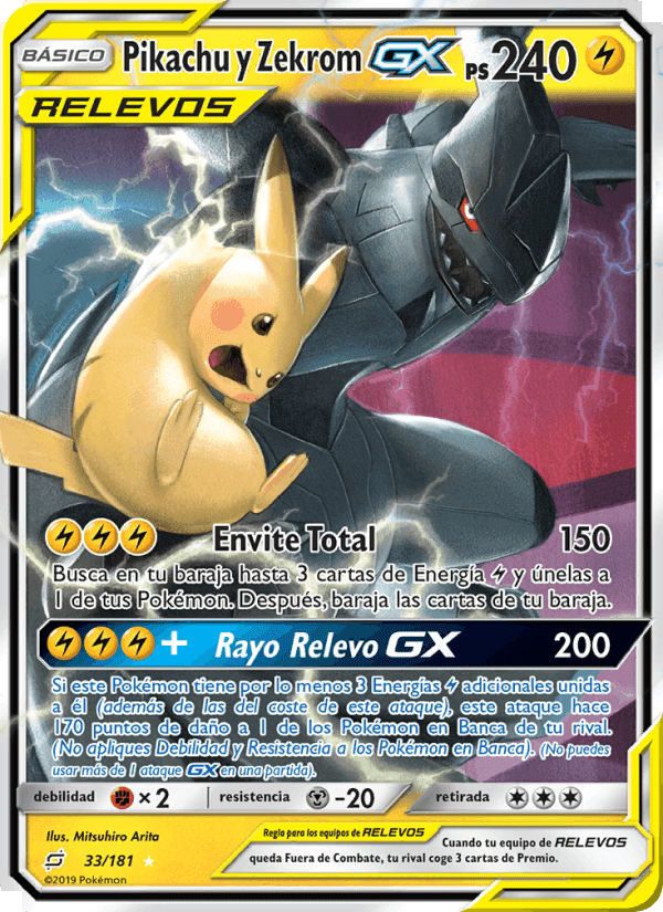 Pikachu y Zekrom GX, carta 33 di Union de Aliados