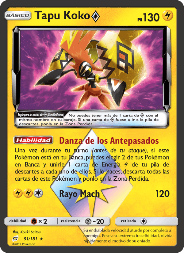 Tapu Koko ◇, carte 51 de Union de Aliados