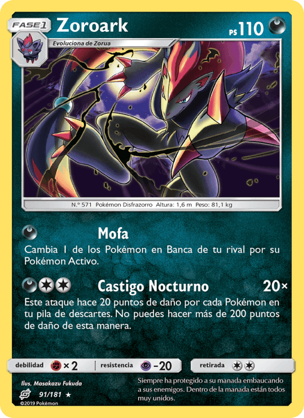 Zoroark, carta 91 de Union de Aliados