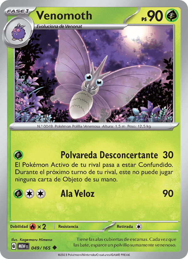 Venomoth, carte 049 de 151