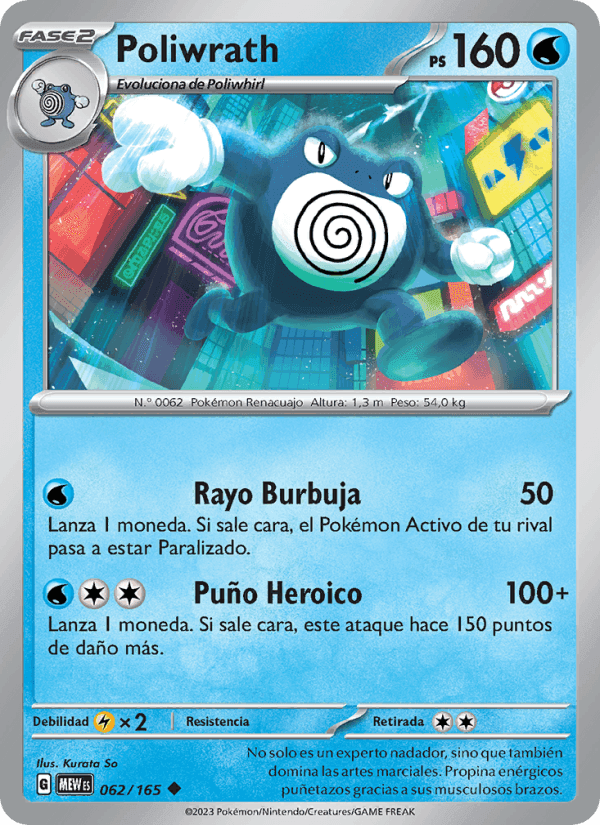 Poliwrath, carta 062 de 151