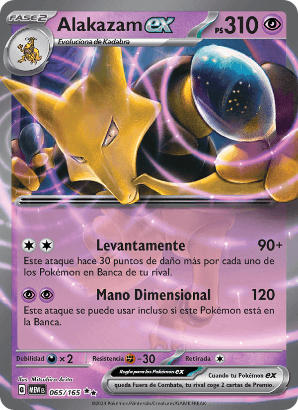 Alakazam ex, card 065 from 151