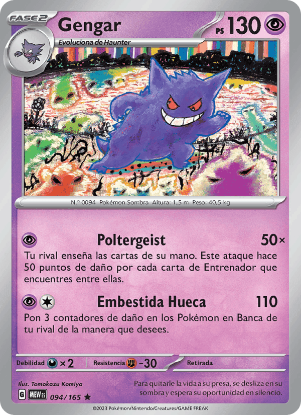 Gengar, carta 094 de 151