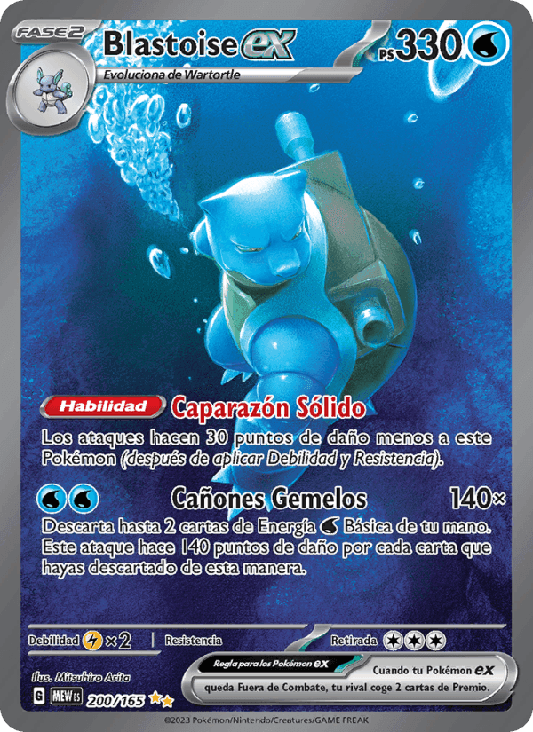 Blastoise ex, card 200 from 151