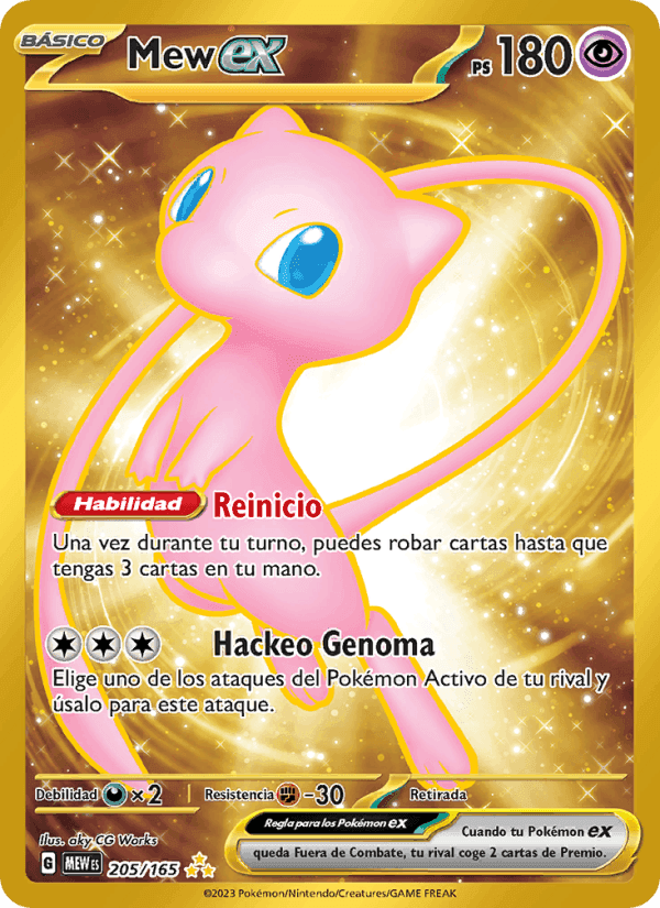 Mew ex, carta 205 de 151
