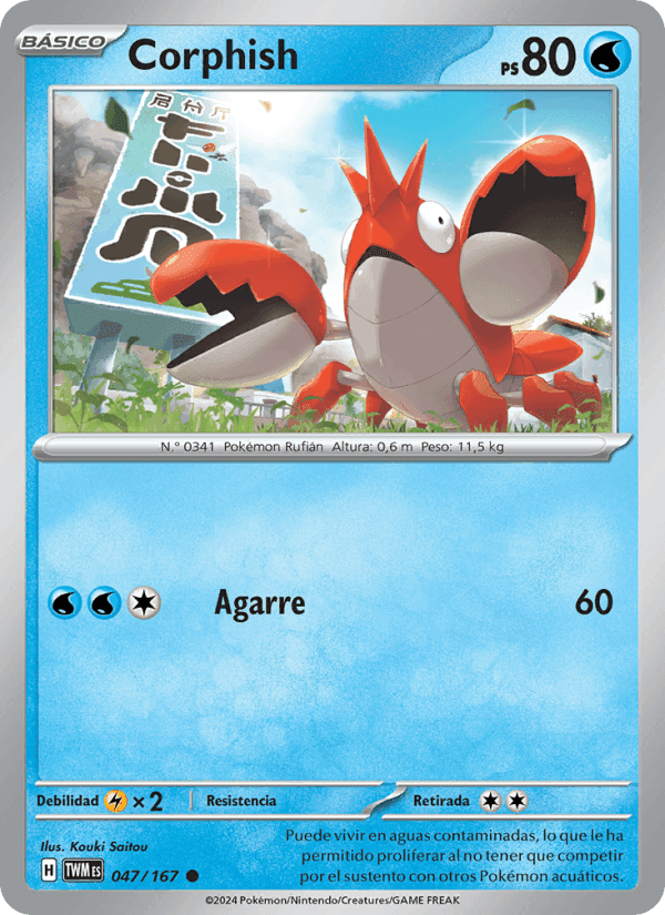 Corphish, carta 047 de Mascarada Crepuscular