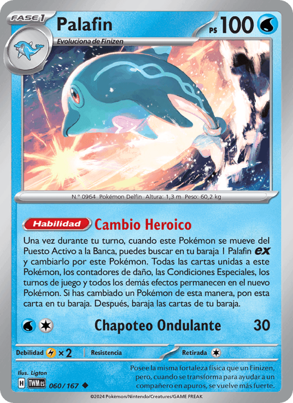 Palafin, carta 060 de Mascarada Crepuscular