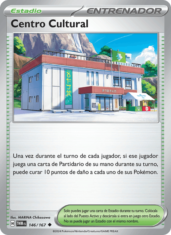 Centro Cultural, carte 146 de Mascarada Crepuscular