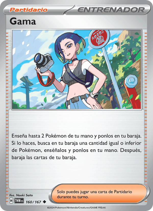 Gama, card 160 from Mascarada Crepuscular