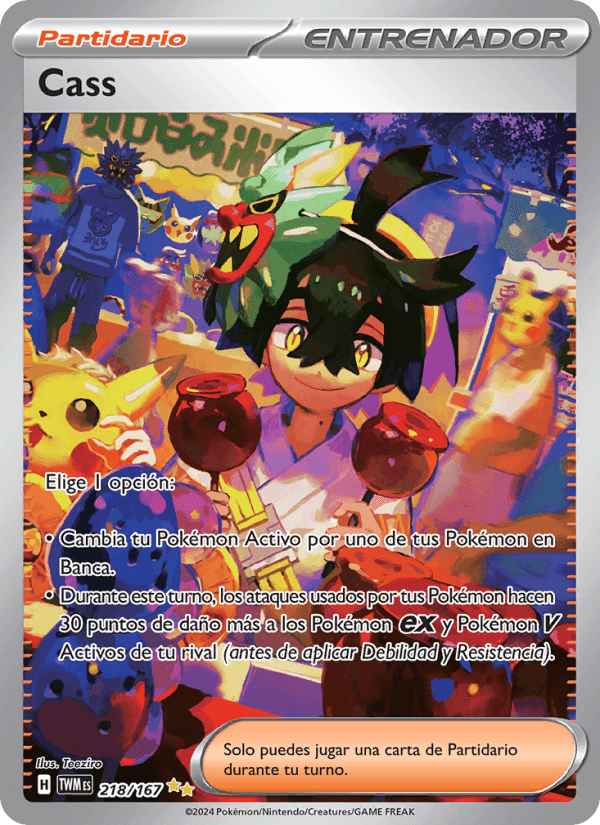Cass, carta 218 di Mascarada Crepuscular