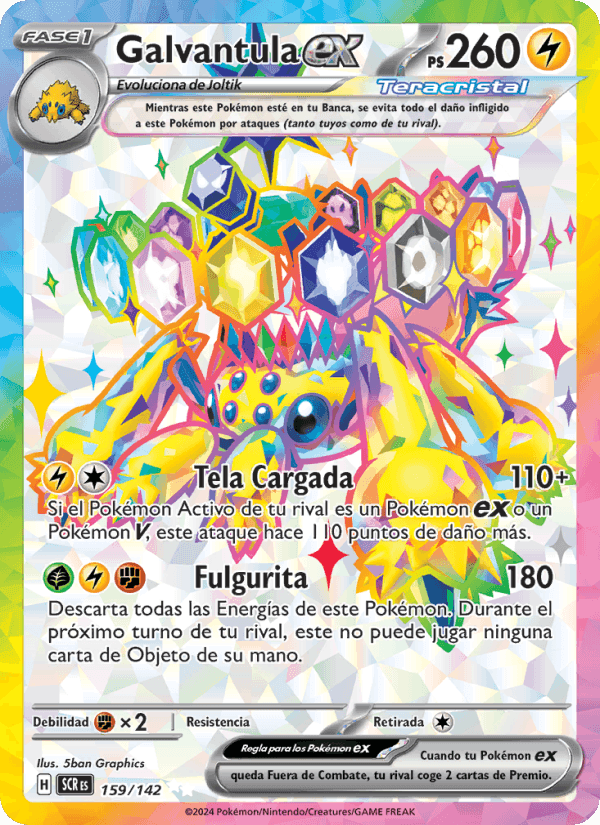 Galvantula ex, carta 159 di Corona Astral