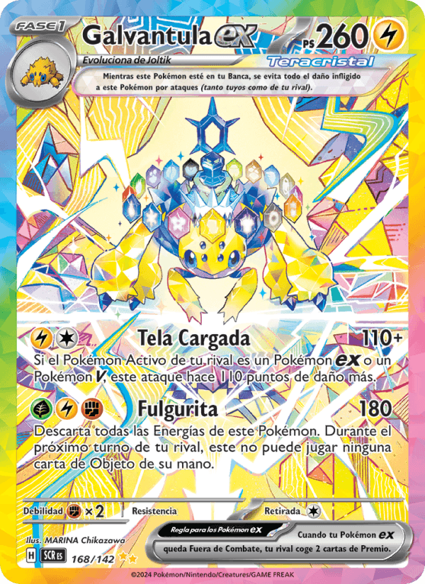 Galvantula ex, carta 168 de Corona Astral