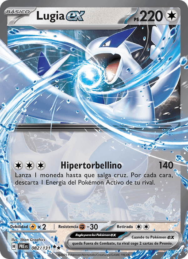 Lugia ex, card 082 from Evoluciones Prismáticas