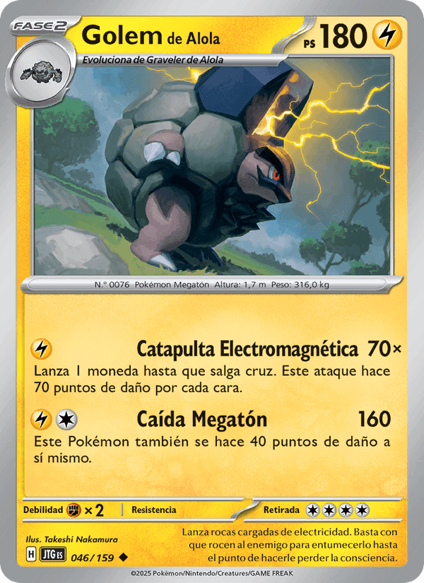 Juntos de Aventuras の 046 番、Golem de Alola