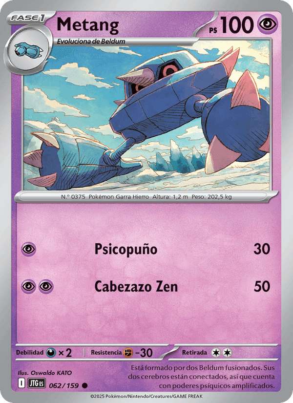 Metang, card 062 from Juntos de Aventuras