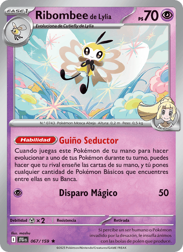 Juntos de Aventuras の 067 番、Ribombee de Lylia