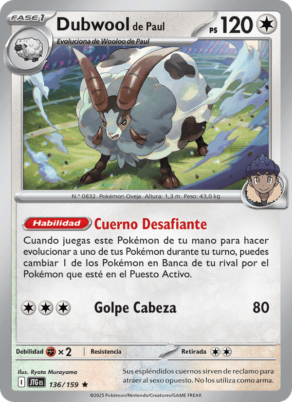 Dubwool de Paul, card 136 from Juntos de Aventuras