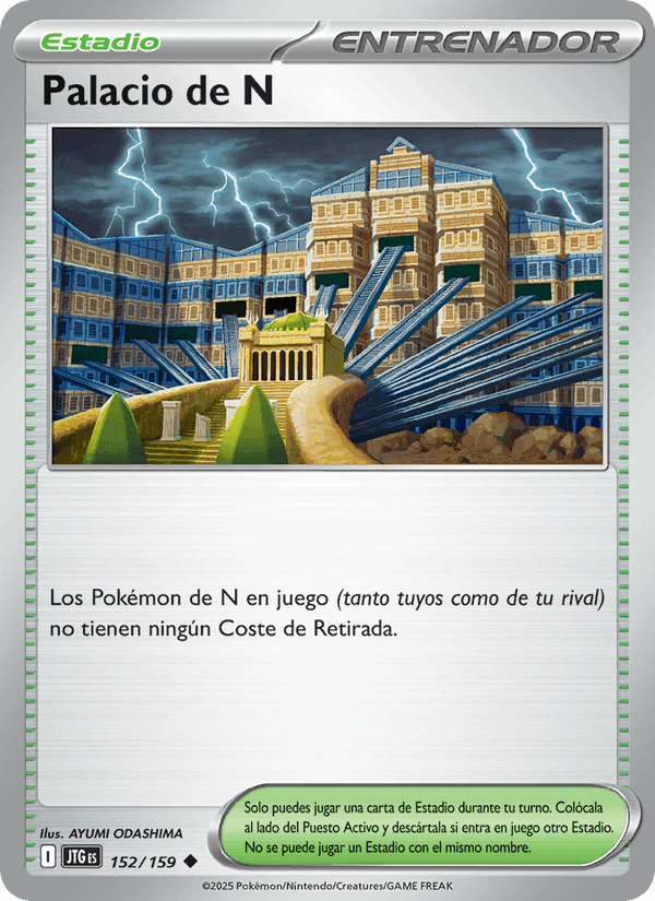 Palacio de N, card 152 from Juntos de Aventuras