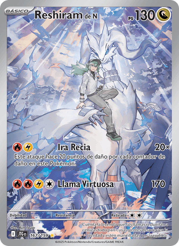 Reshiram de N, carta 167 de Juntos de Aventuras