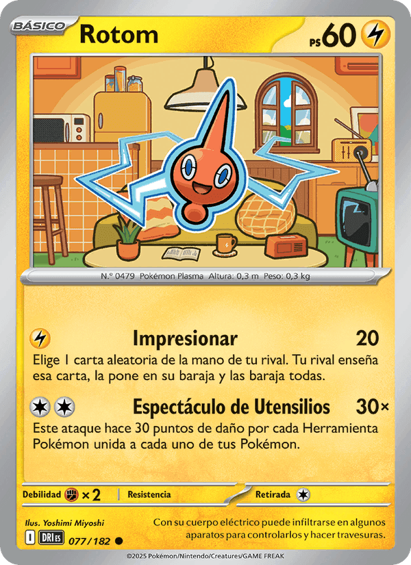 Rivales Predestinados の 077 番、Rotom