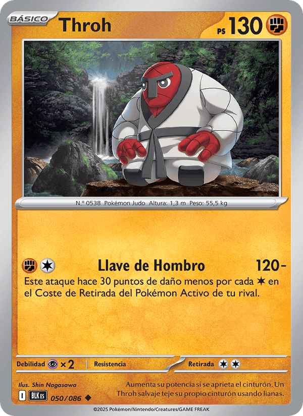 Throh, carte 050 de Fulgor Negro