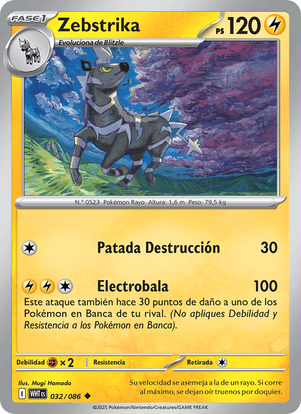 Zebstrika, carta 032 de Llama Blanca