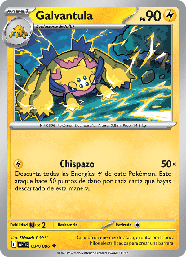 Galvantula, carta 034 de Llama Blanca