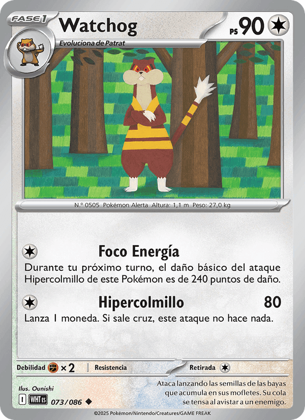 Watchog, carta 073 de Llama Blanca