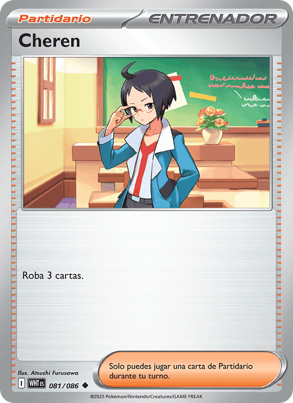 Cheren, carta 081 de Llama Blanca