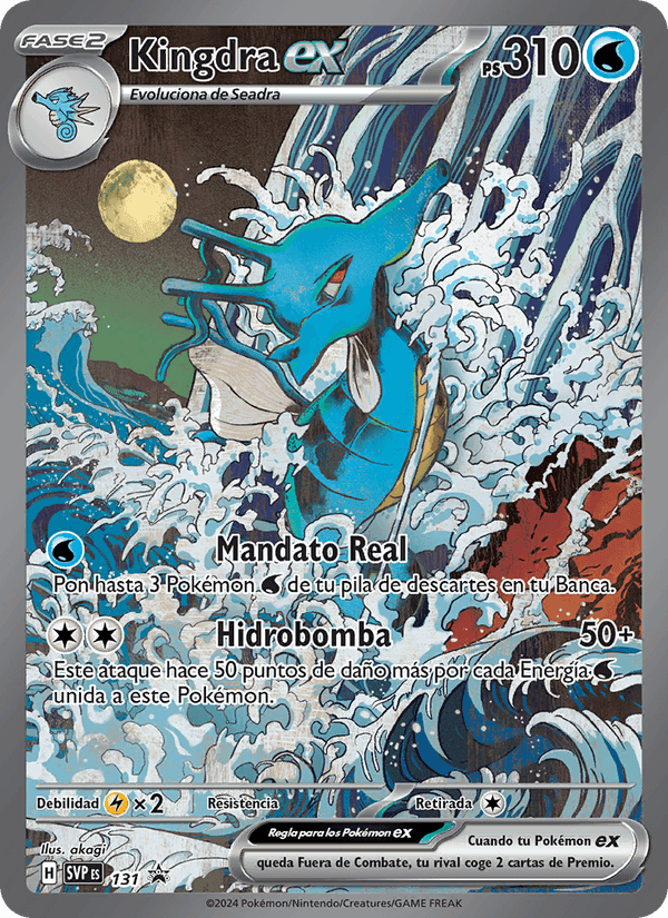 Kingdra ex, carta 131 de SVP Black Star Promos