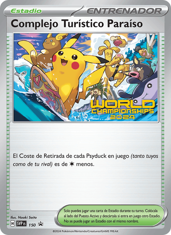 Complejo Turístico Paraíso, carta 150 de SVP Black Star Promos