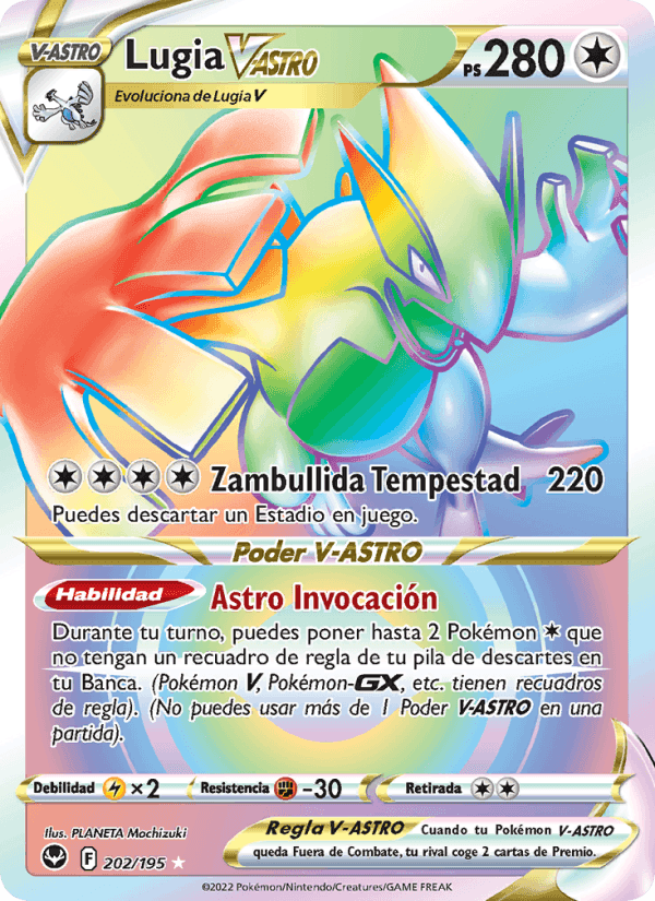 Lugia V-ASTRO, carta 202 de Tempestad Plateada