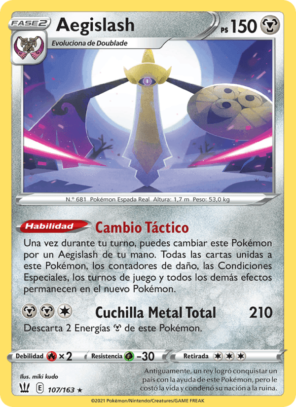 Estilos de Combate の 107 番、Aegislash