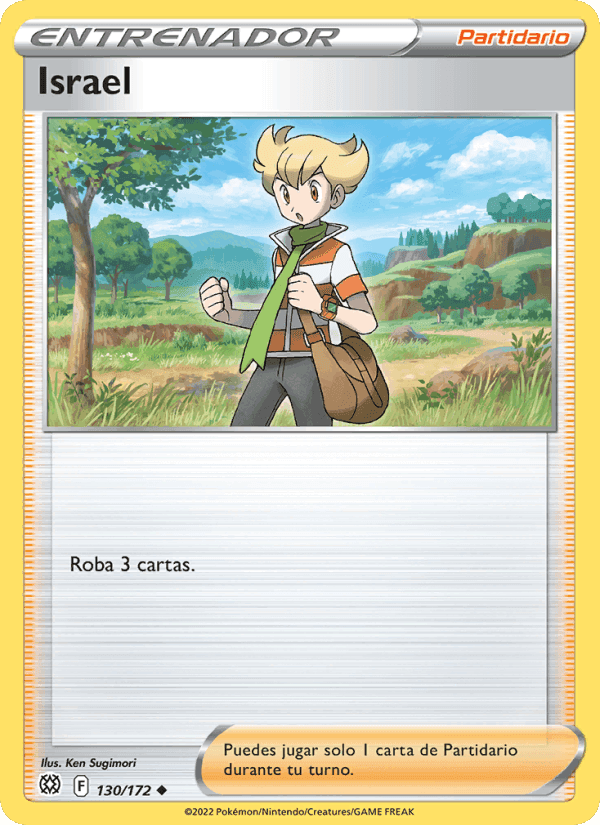 Israel, card 130 from Astros Brillantes