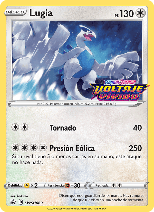 Lugia, carta SWSH069 di Cartas de promoción ESES