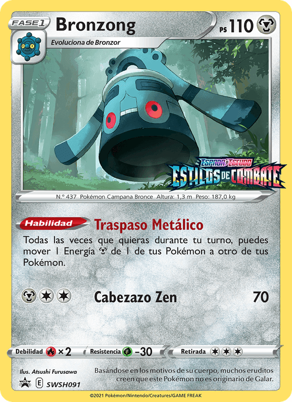 Bronzong, carte SWSH091 de Cartas de promoción ESES