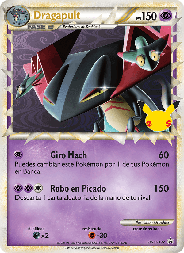Dragapult, carta SWSH132 de Cartas de promoción ESES