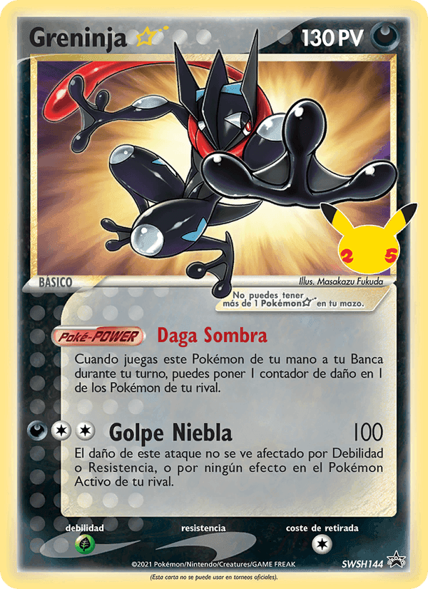 Greninja ☆, carta SWSH144 de Cartas de promoción ESES