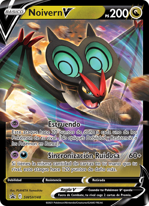 Cartas de promoción ESES の SWSH148 番、Noivern V