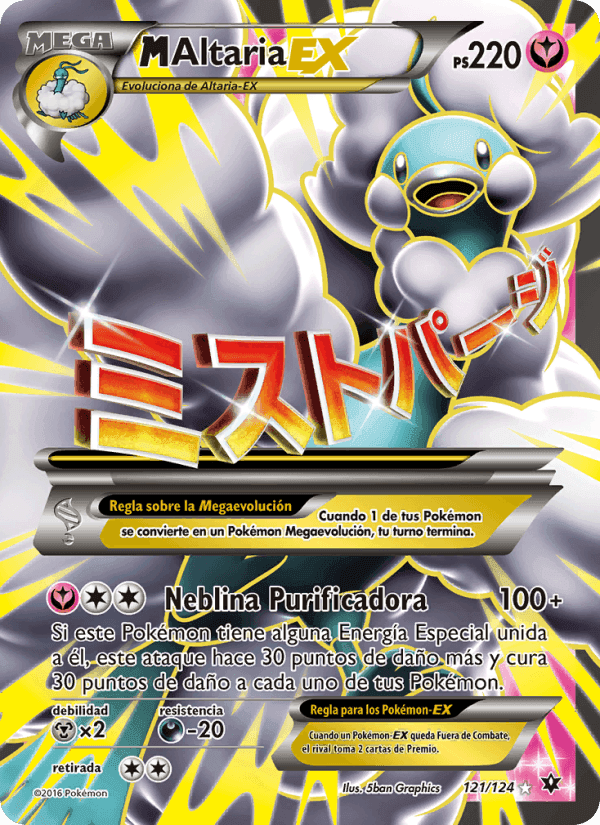 M-Altaria EX, carta 121 de Destinos Enfrentados