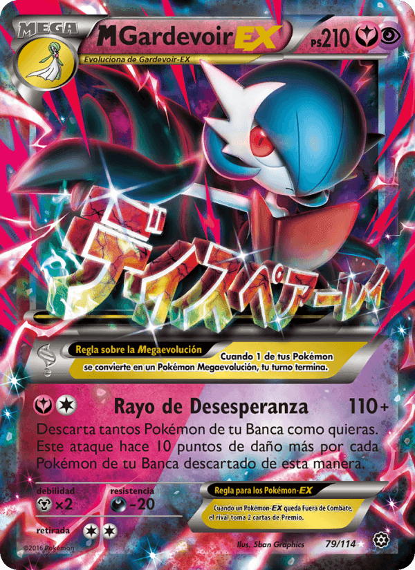 M-Gardevoir EX, carta 79 de Asedio de Vapor