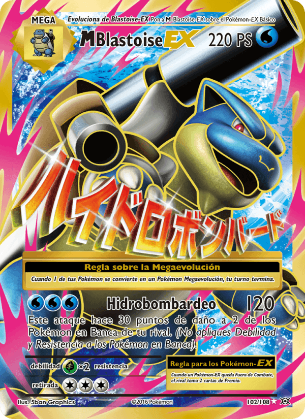 M-Blastoise EX, carta 102 de Evoluciones