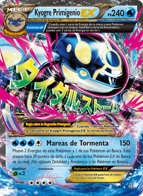 Kyogre Primigenio EX, carta 55 de Duelos Primigenios