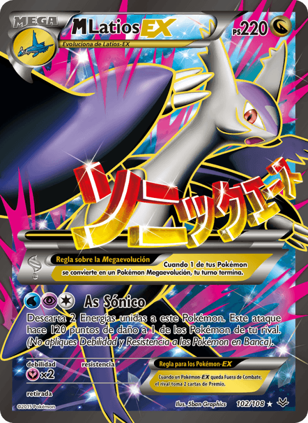 M-Latios EX, carta 102 de Cielos Rugientes