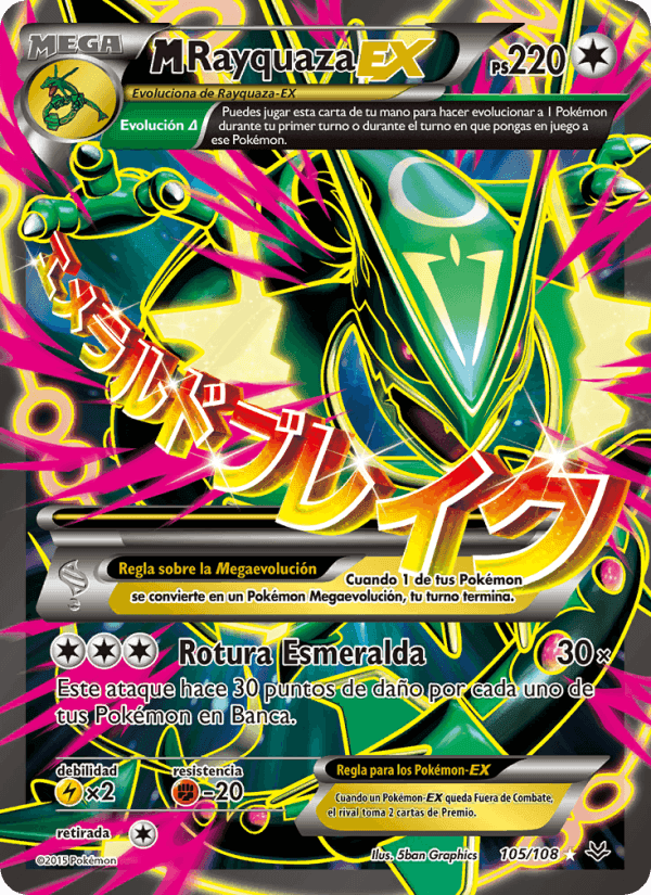 M-Rayquaza EX, carta 105 de Cielos Rugientes