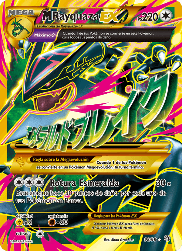 M-Rayquaza EX, carta 98 di Antiguos Orígenes
