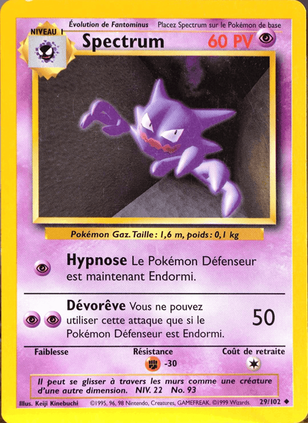 Spectrum, carte 29 de Set de Base